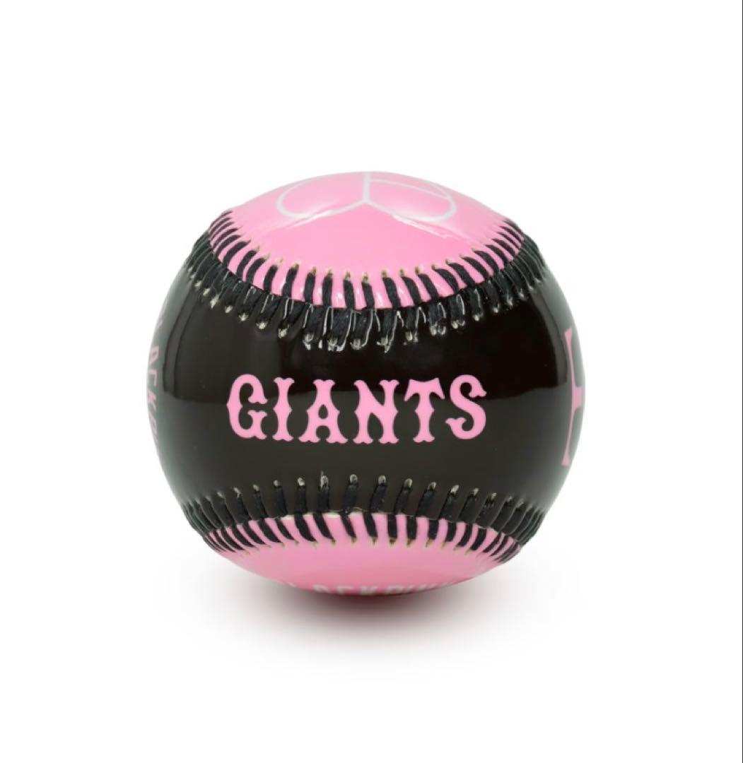 読売ジャイアンツ x BLACK PINK カラーボール