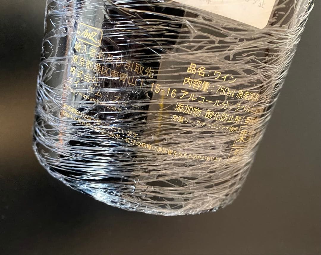 ルモワスネ　コルトン シャルルマーニュ ディアマン ジュビリ 2018