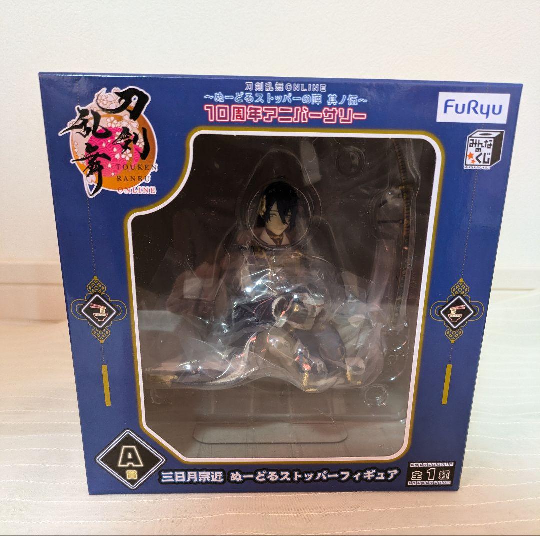 刀剣乱舞　みんなのくじ　ぬーすと　A賞　三日月宗近ぬーどるストッパーフィギュア
