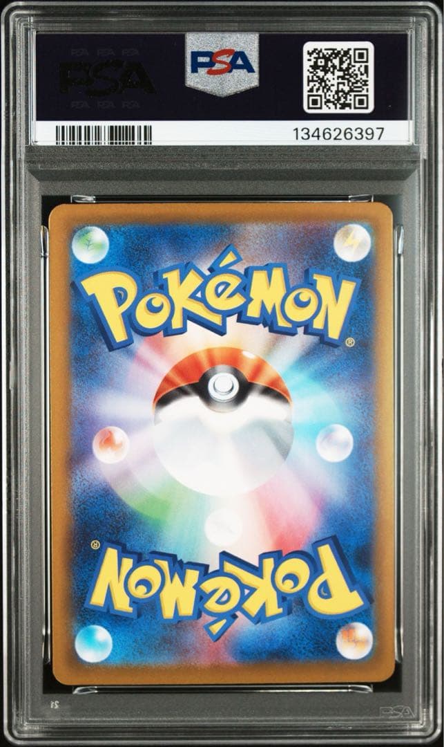 メガリザードンX RR SR PSA10 2連番 ポケカ ポケモンカード