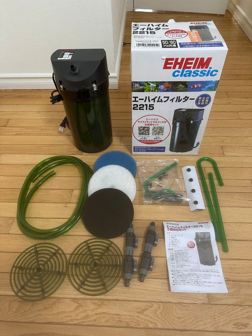 エーハイム　クラシック2215