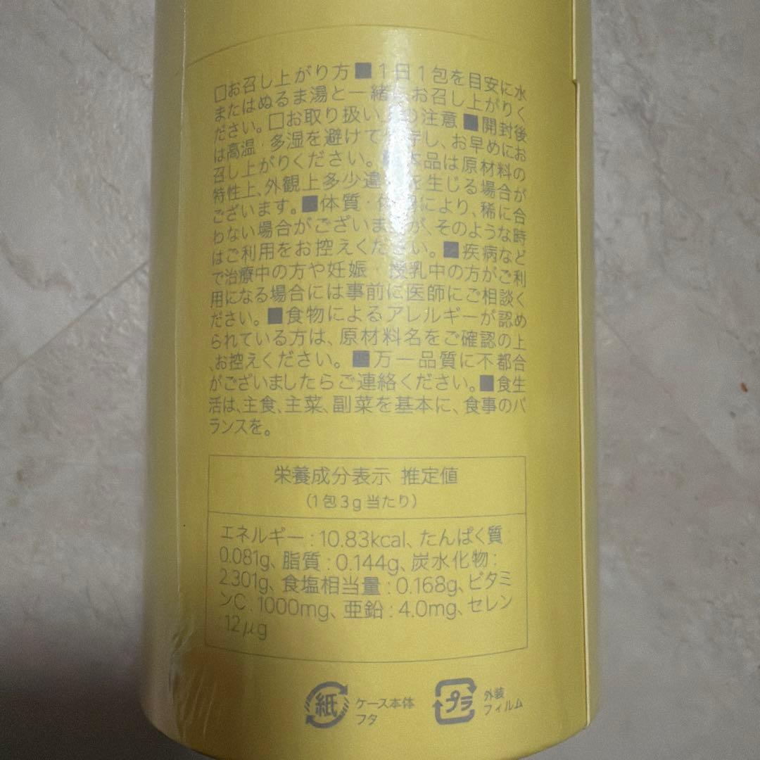 LUMIEAGE ルミエージュ　未開封30 包