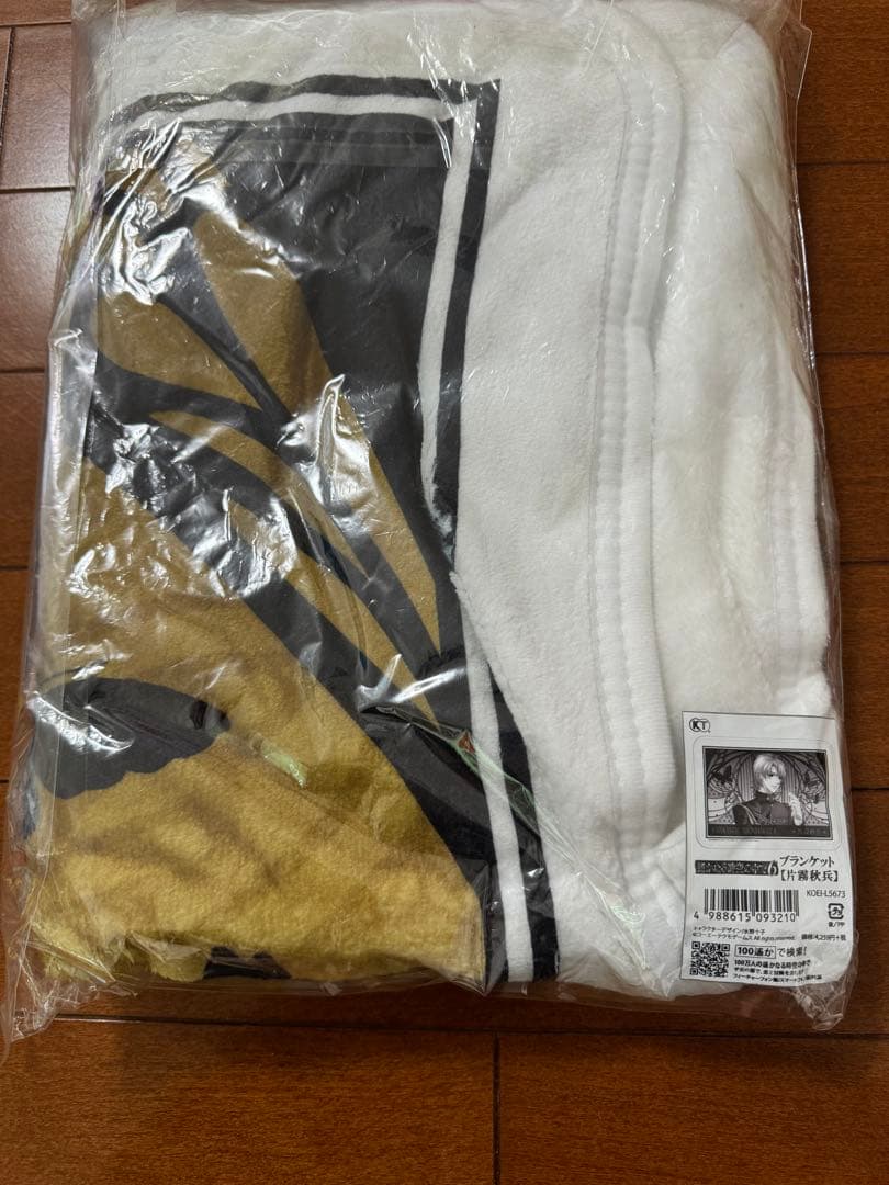 遙かなる時空の中で6 ブランケット