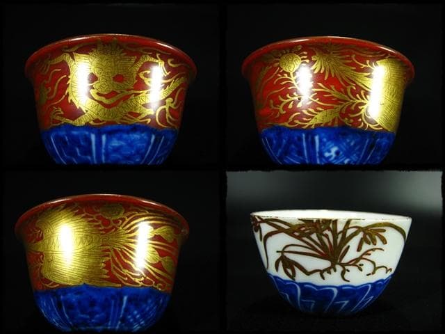 九谷 大日本永楽造 金彩 赤絵 染付 鳳凰文 龍文 茶道具 煎茶器 茶器c615