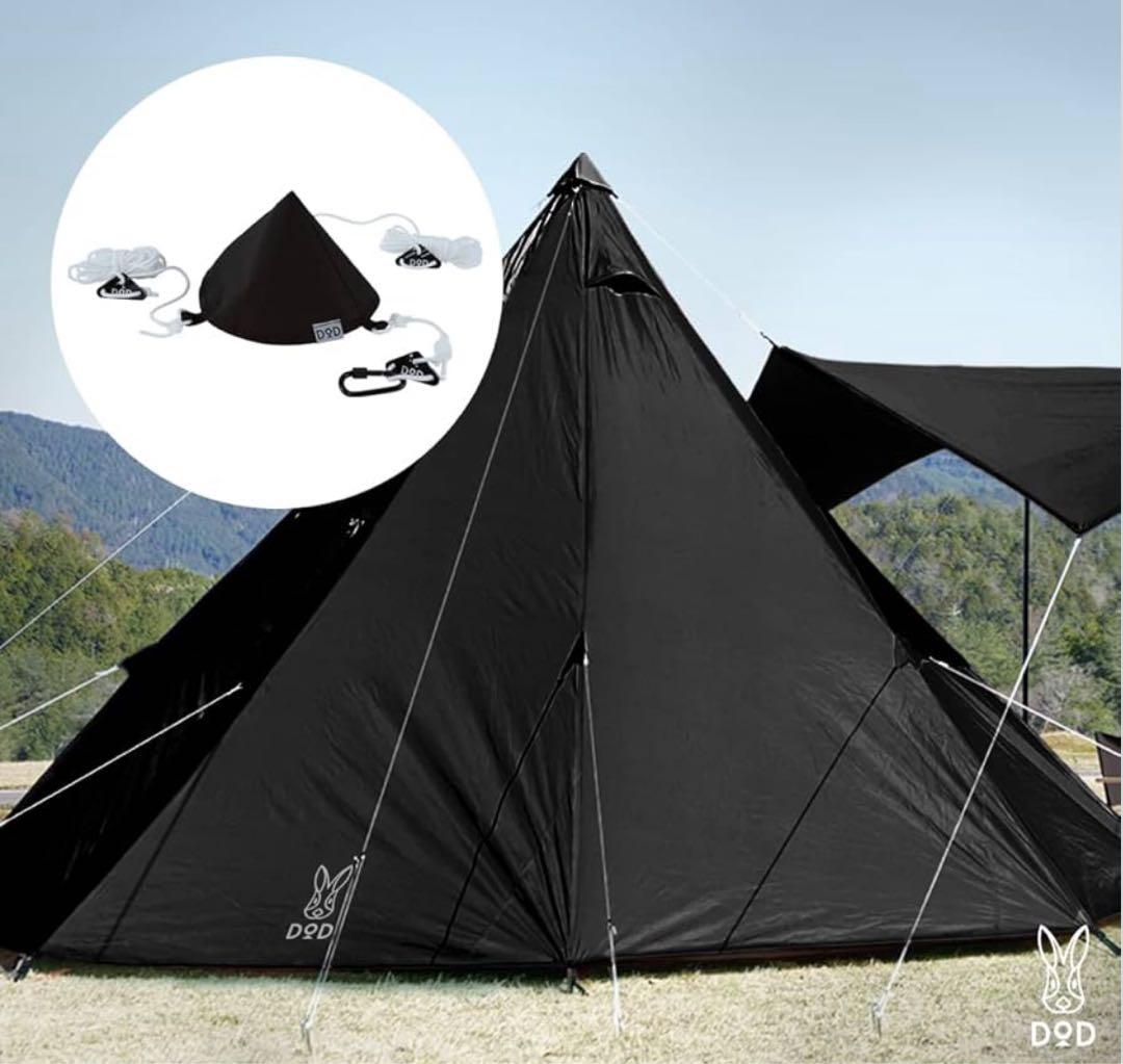 DOD4点セットワンポールテントS いつかのタープ インナーマットとんがりハット