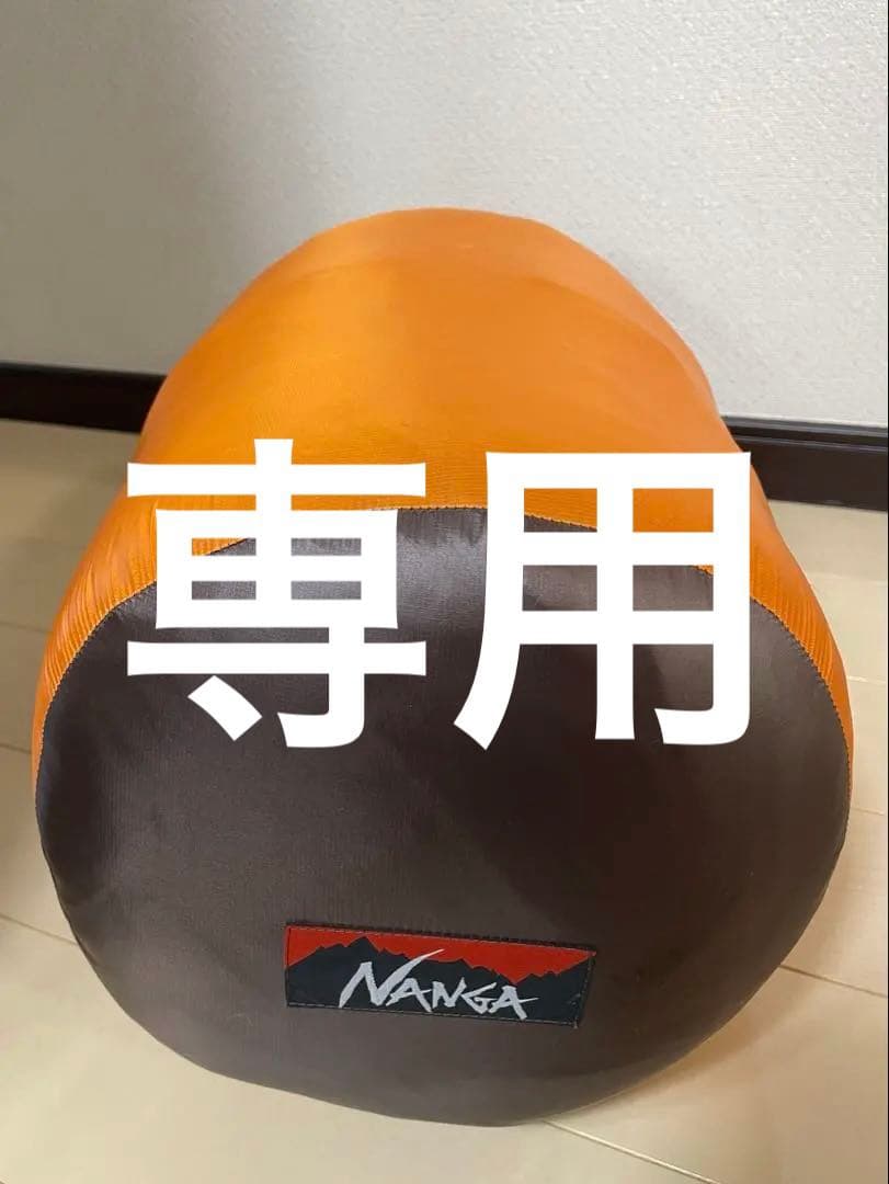 NANGA ナンガ 60 STD M シュラフ　2人用