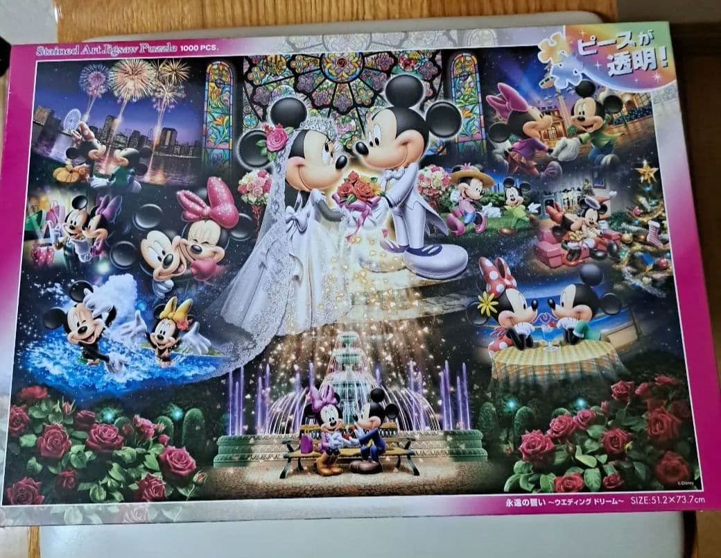 Disney ステンドアートとジグソーパズル1000Pウェディングドリーム 2箱
