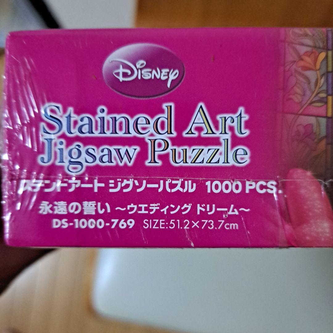 Disney ステンドアートとジグソーパズル1000Pウェディングドリーム 2箱