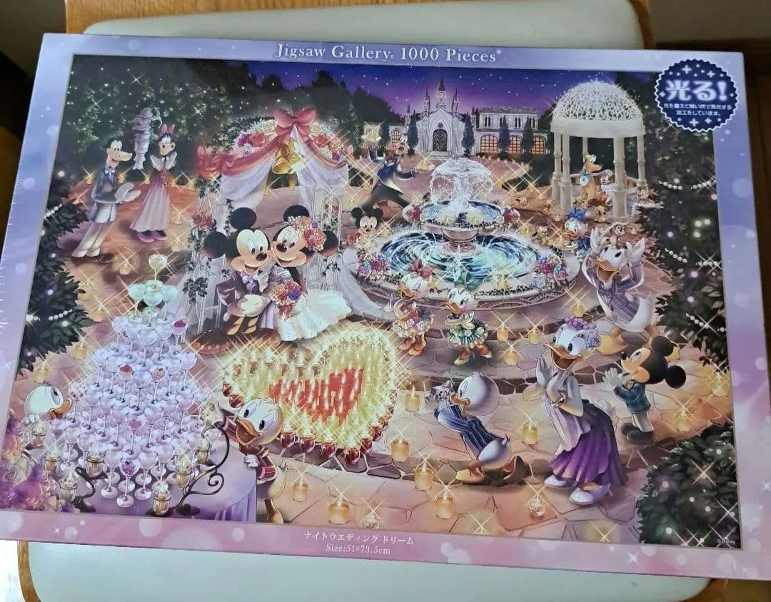 Disney ステンドアートとジグソーパズル1000Pウェディングドリーム 2箱