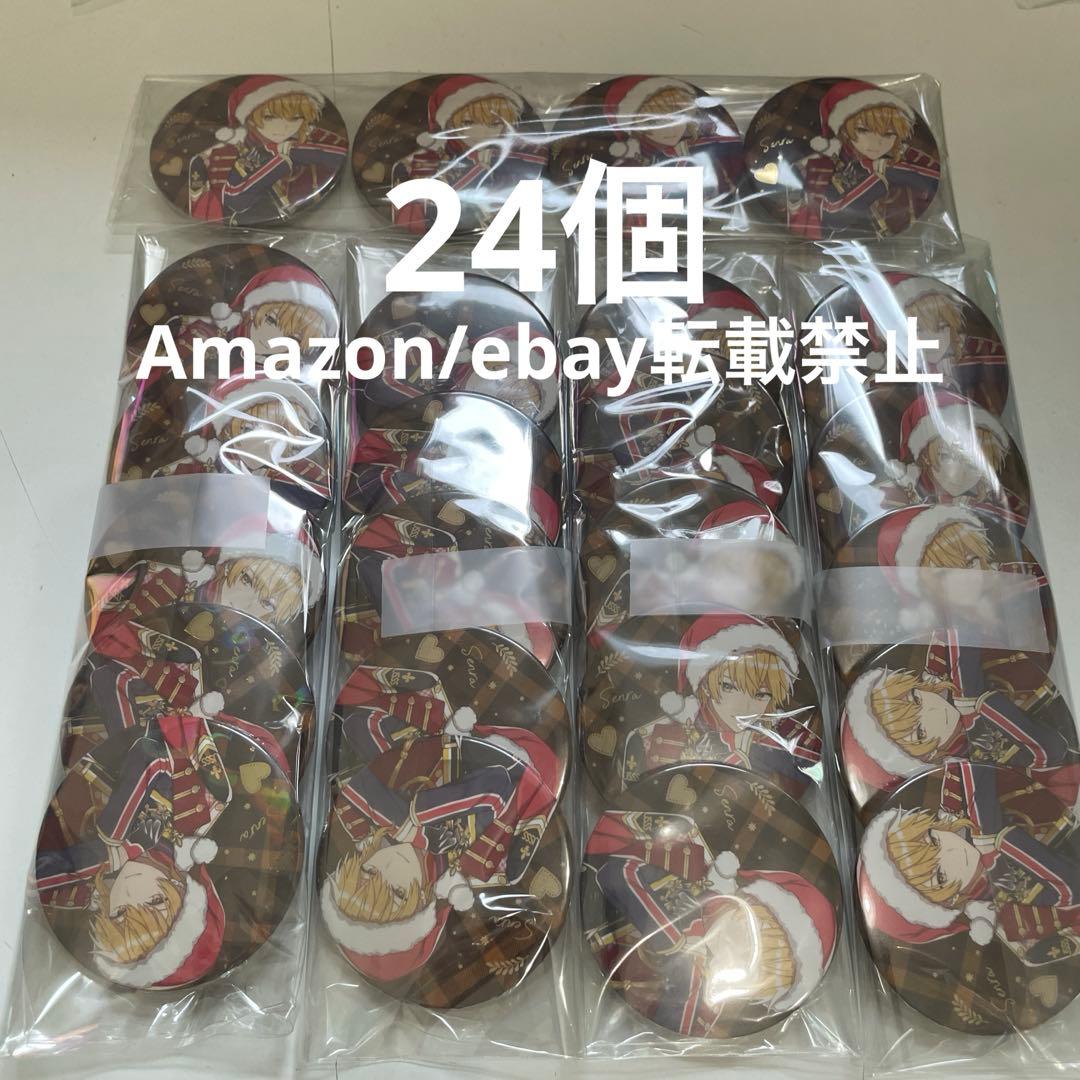 E93. 浦島坂田船 センラ 缶バッジ 2020 クリスマス サンタ 等身