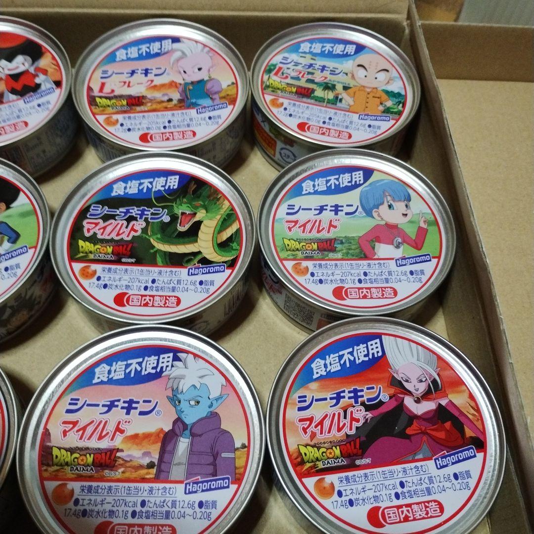 シーチキンドラゴンボール36個