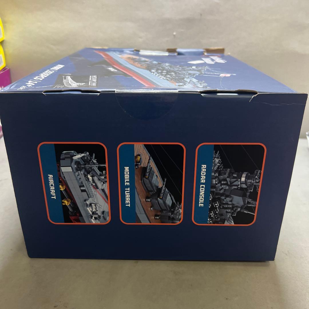 MISINI M7001 1:300 日本の大和戦艦ビルディングブロックセット