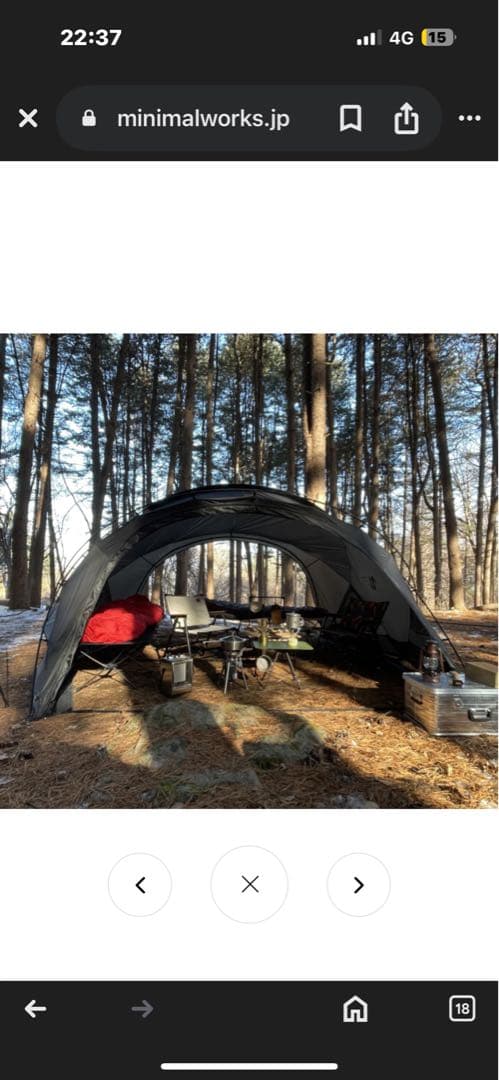 MINIMAL WORKS シェルターG 旧型