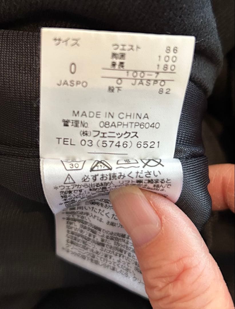 Phenix スキーウェア 黒/グレー　L Lサイズ 上下セット