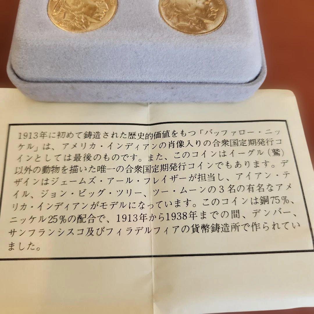 USA 24K金メッキ バッファロー 4枚セット