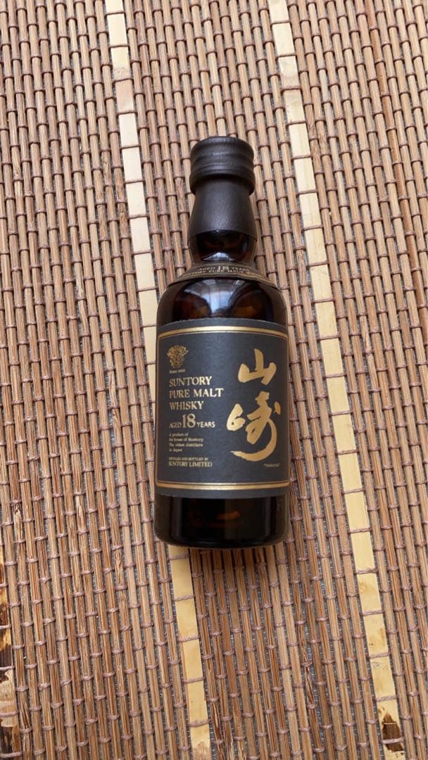 サントリー 山崎　ミニボトル18年純粋モルトウイスキー
