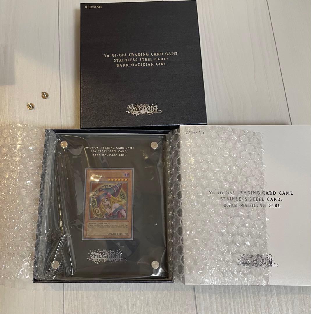 2桁番号 遊戯王OCG ダーク・マジシャン・ガール ステンレス　英語版