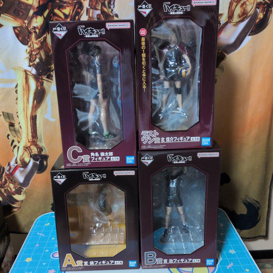 一番くじ ハイキュー上位賞コンプセットラストワン賞 A賞 B賞 C賞 D賞ほか