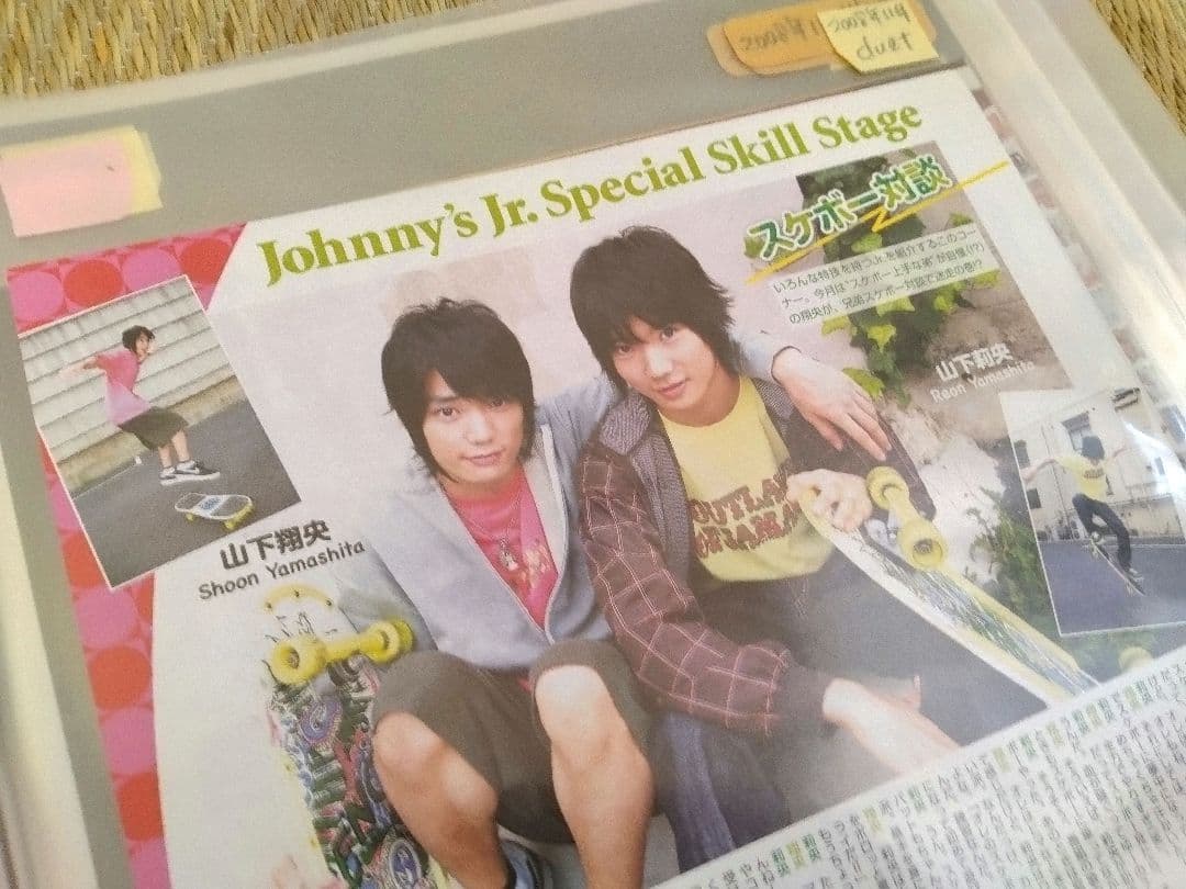 Ya-Ya-yahまとめ売り