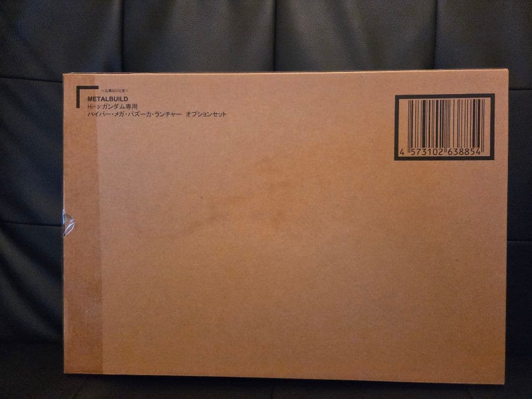 L BUILD　HI-νガンダムとハイパーメガバズーカランチャー