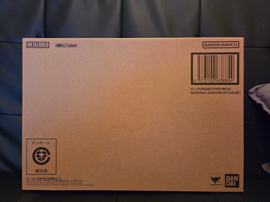 L BUILD　HI-νガンダムとハイパーメガバズーカランチャー