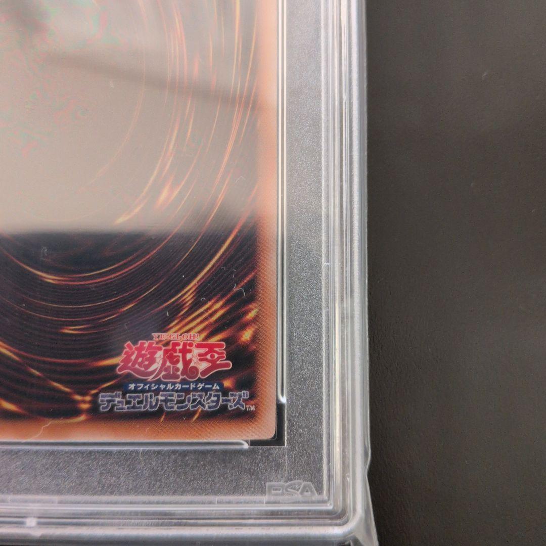遊戯王OCG　究極竜魔導師　25thシークレット　PSA10 GEM MINT