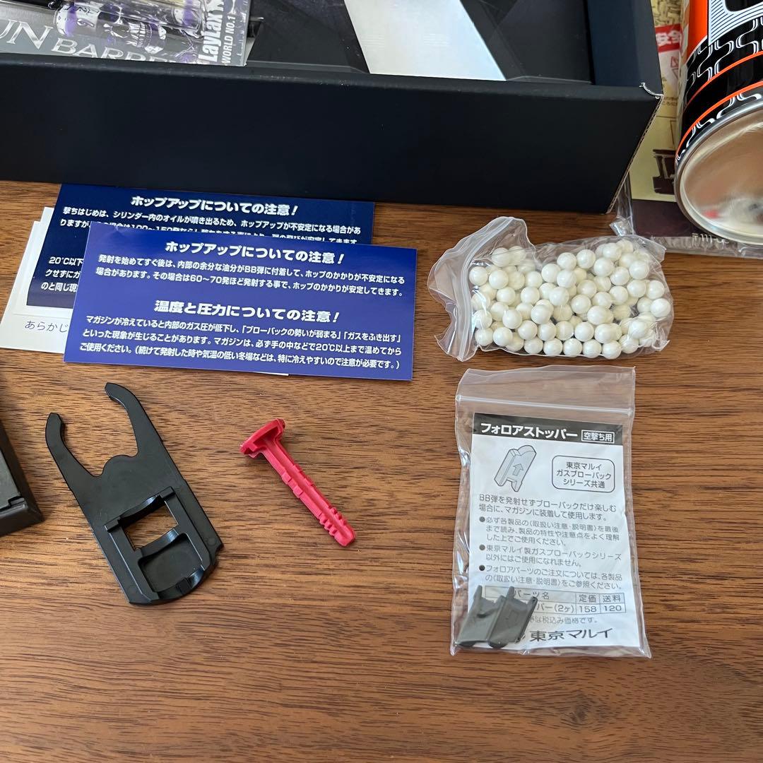 美品 M45A1 東京マルイ ライラクス インナーバレル おまけ付き