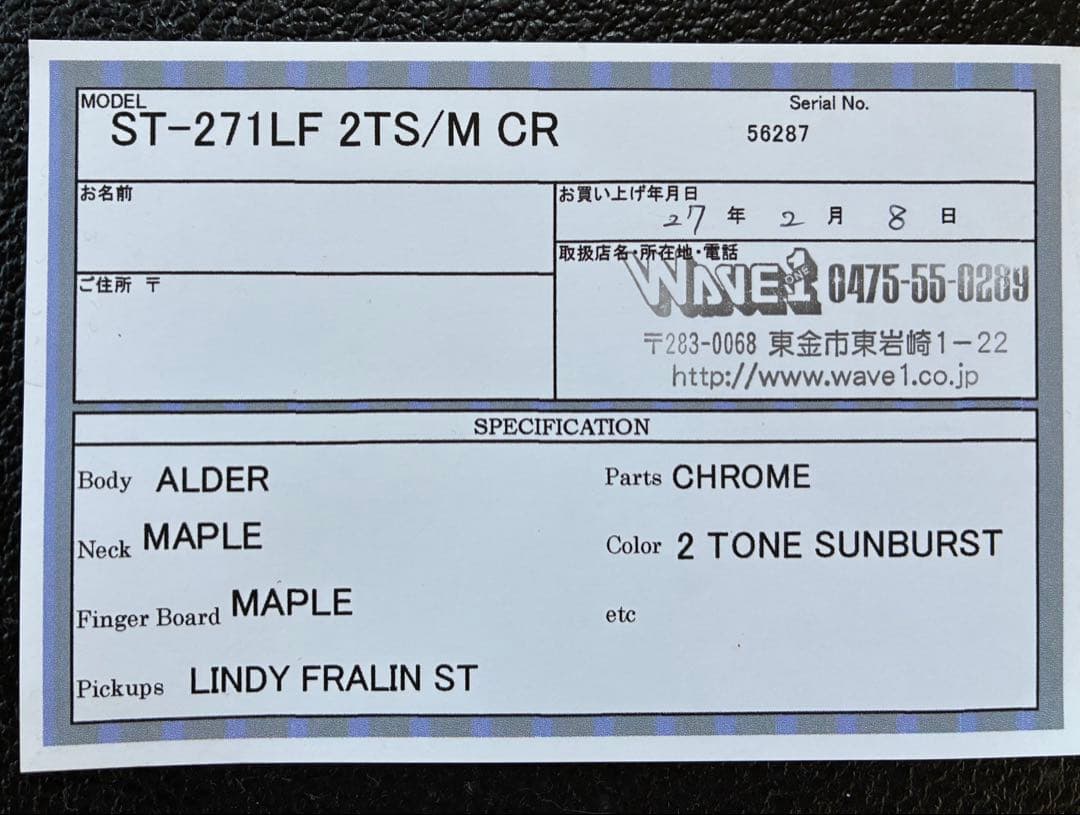 MoonギターST-281LF オールラッカーLINDY FRALIN PU