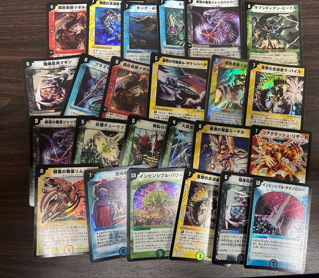 か*張様 デュエルマスターズ　引退品