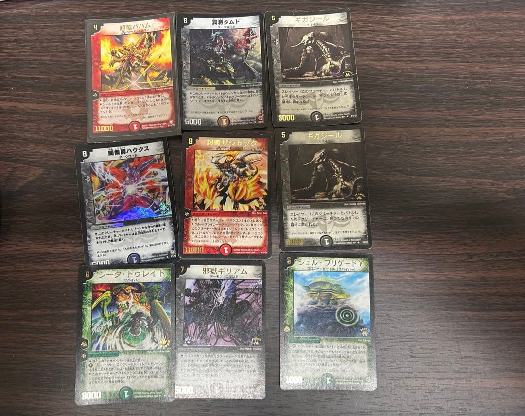 か*張様 デュエルマスターズ　引退品