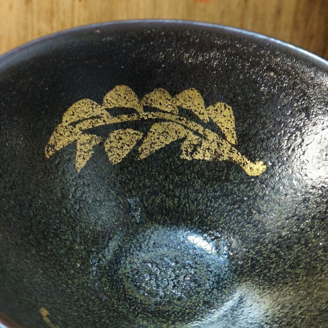 茶道具 二世 三浦竹泉作 天目茶碗 共箱 骨董 旧家蔵出美品 時代物蒐集家古美術