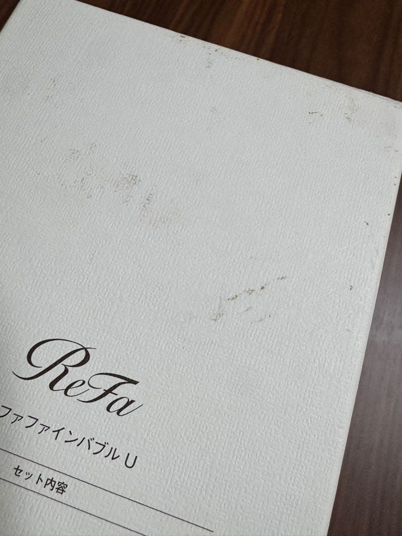 「マッキー」 ReFa : リファファインバブルU