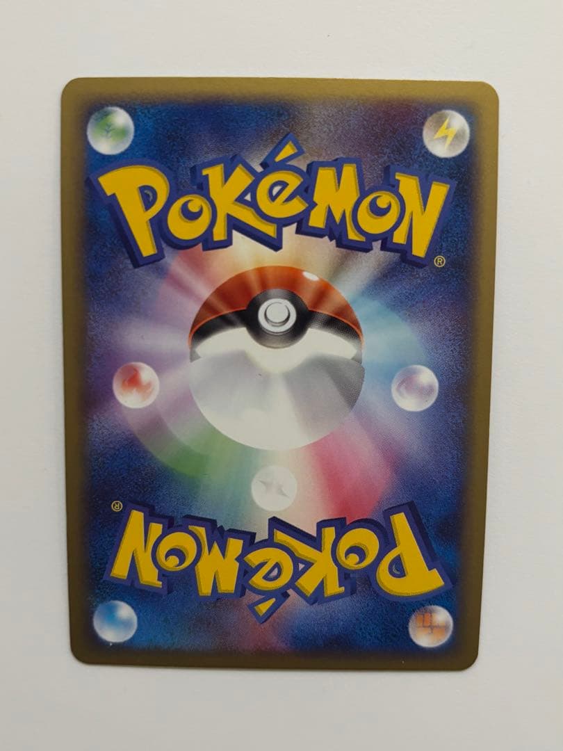 R団のフリーザーex