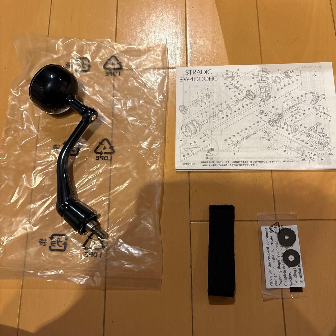 SHIMANO STRADIC SW8000HG スピニングリール