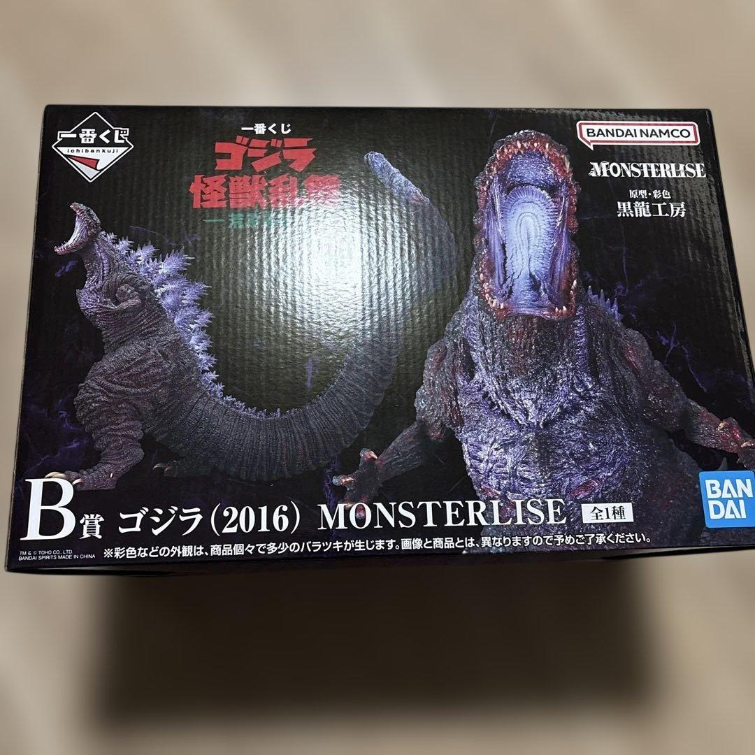 ゴジラ 怪獣乱舞ー荒ぶるモノー（2016） 一番くじ B賞ゴジラ
