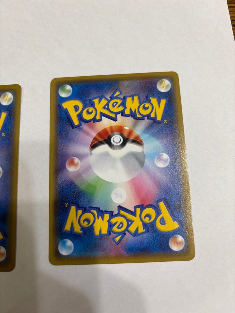 ポケモンカード　25th そらをとぶピカチュウ　なみのりピカチュウ　かじる