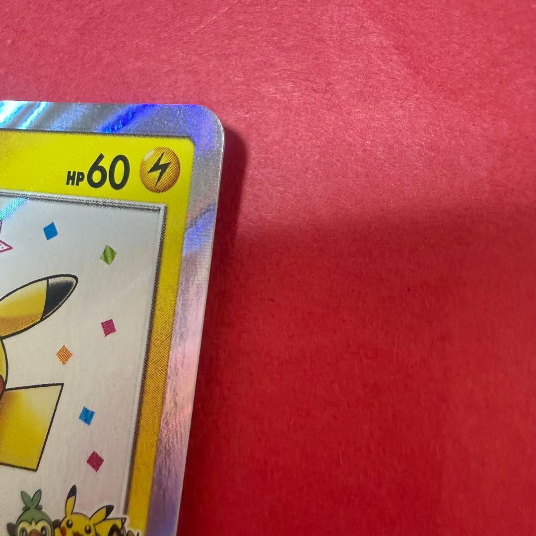 ポケモン ポケモンカード 漫才ごっこピカチュウ