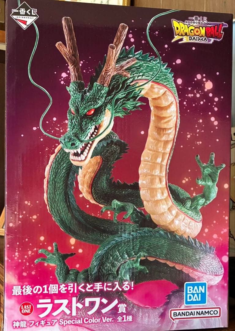 一番くじ ドラゴンボールDAIMA ラストワン賞 神龍(シェンロン)