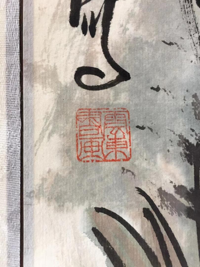 中国古美術・花鳥畫画・純手描き・宣紙・国画・書道品・珍品画・肉筆・文房置物・賞物