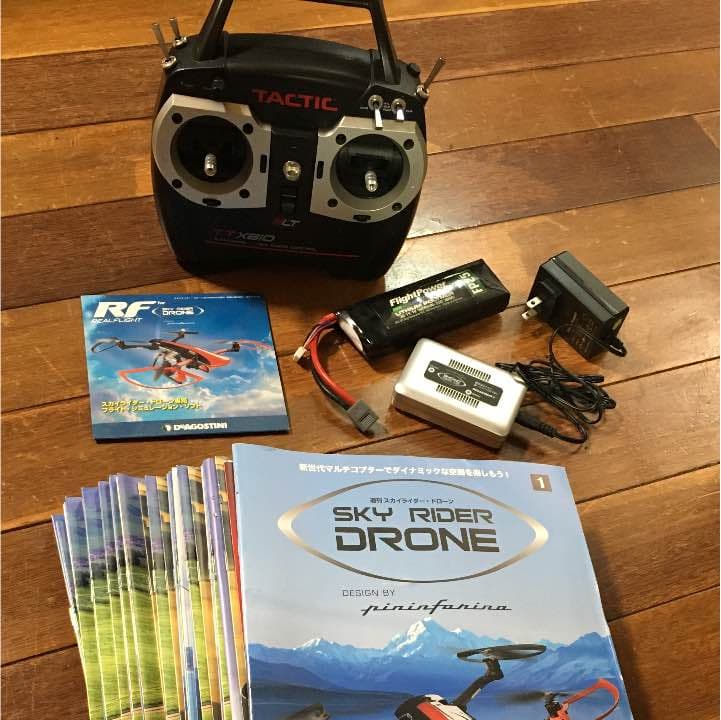 スカイライダードローン