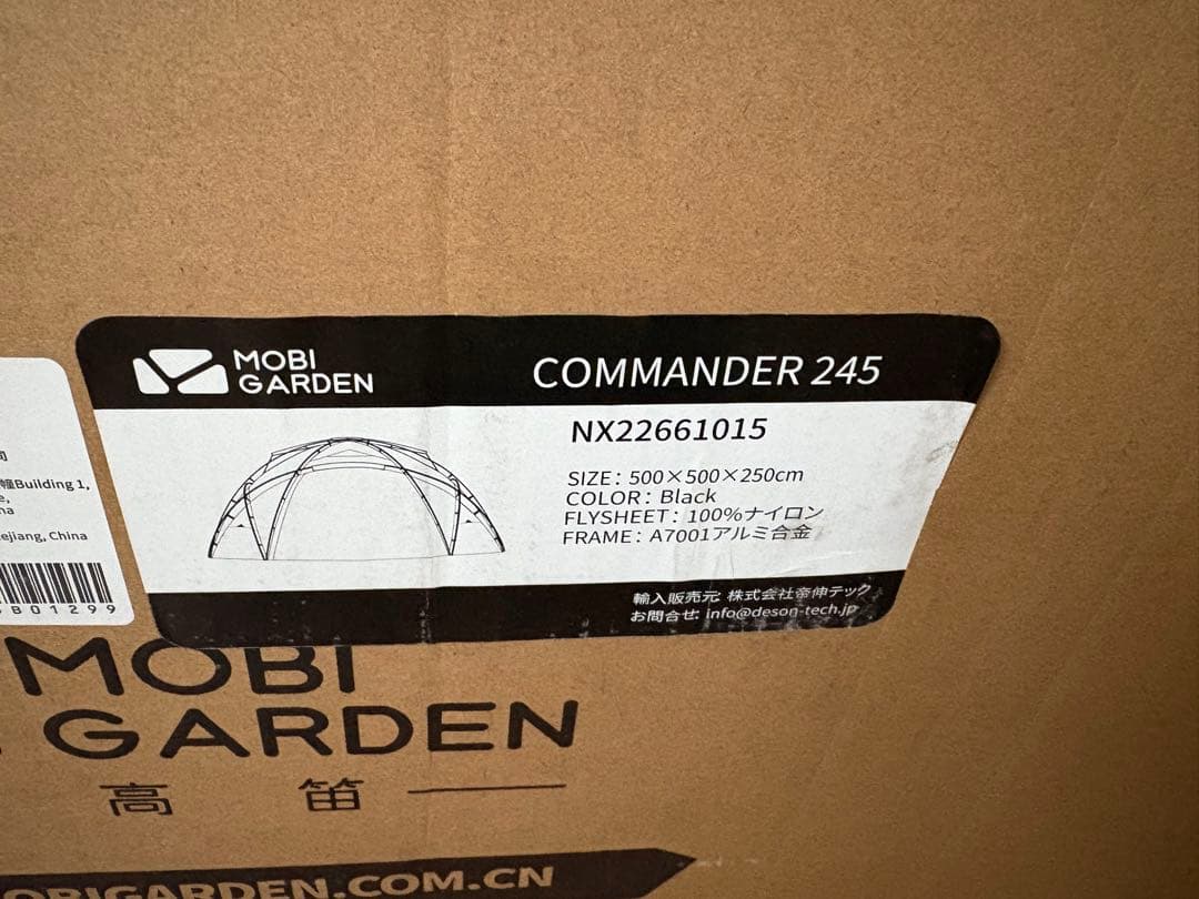 ⭐︎新品未使用⭐︎MOBI GARDEN Commander 245 ブラックテント