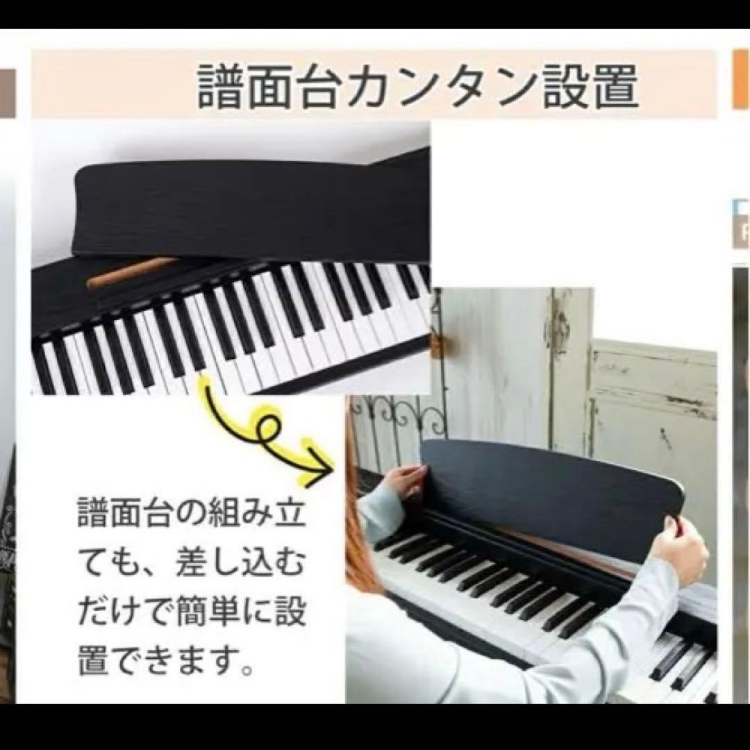N505カリーナ 電子ピアノ 88鍵盤 2023年製 スタンド付き 動作確認済み