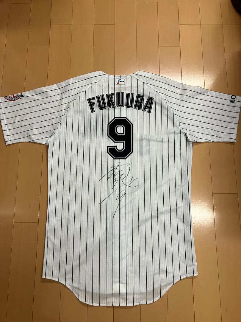 福浦和也　実使用　支給　ユニフォーム　千葉ロッテマリーンズ