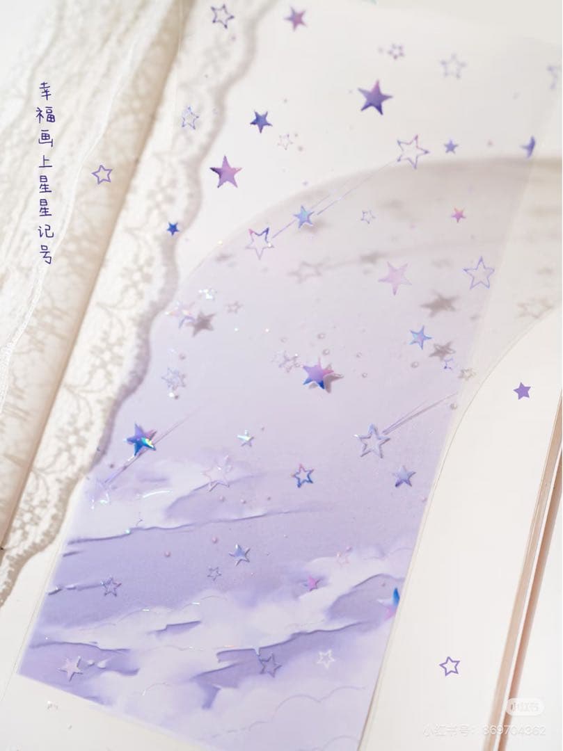 【9329】海外　マステ　5m巻　貝殻光マスキングテープ　カラフル　半透明　背景