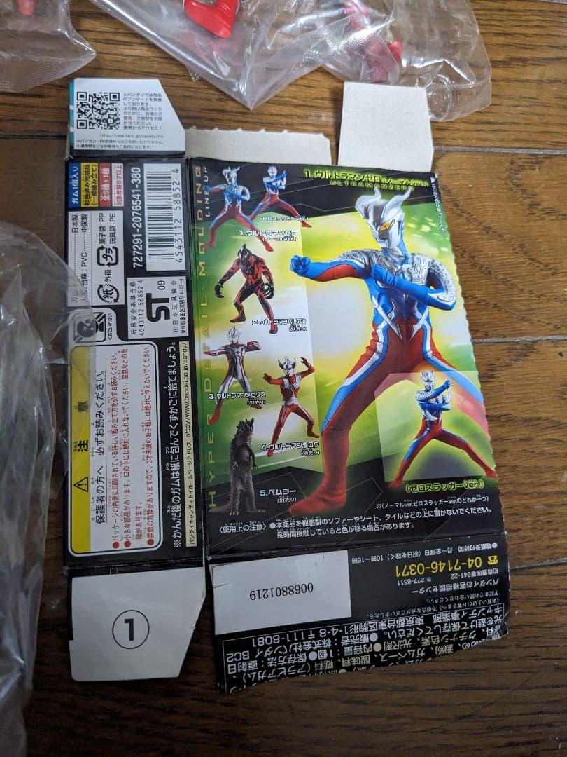 Hdm創絶ウルトラマン ウルトラ銀河伝説6点セット売り　未開封品