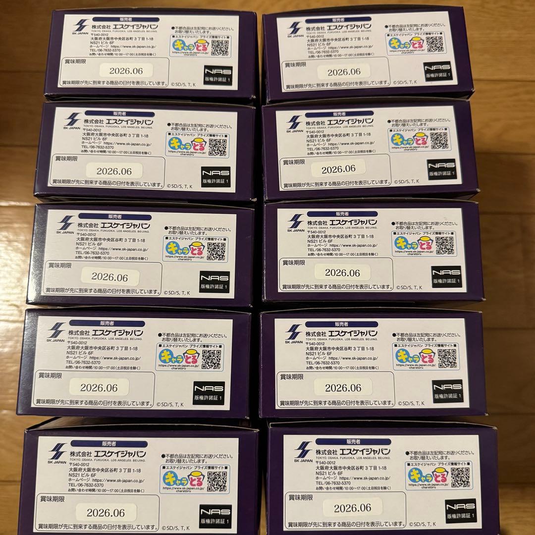 【シール付き】遊戯王 ベビースターラーメン 10点セット