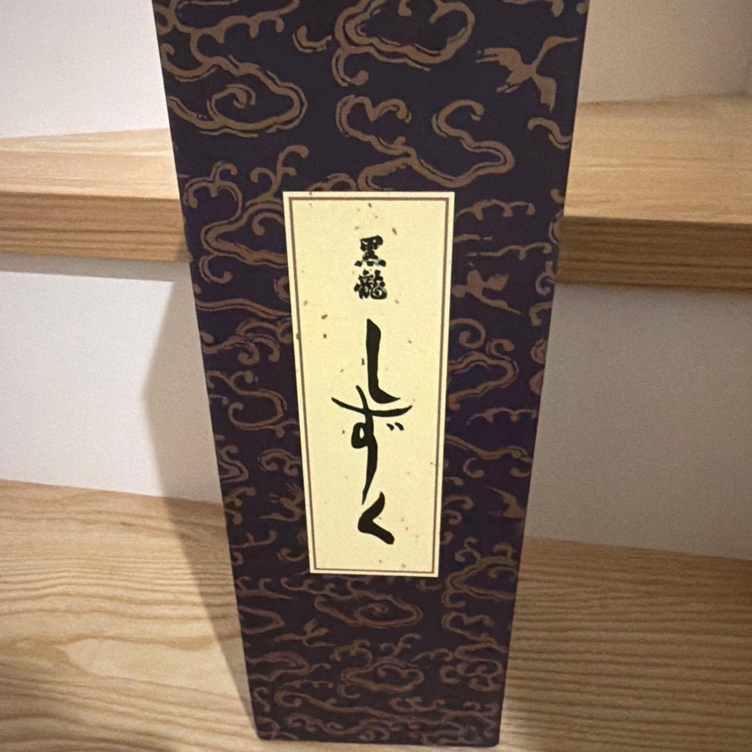 黒龍 しずく 720ml2025年10月