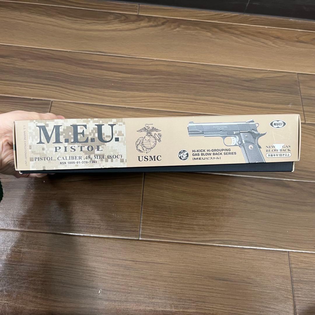 【新品】エアガン 東京マルイ M.E.U. PISTOL MEUピストル