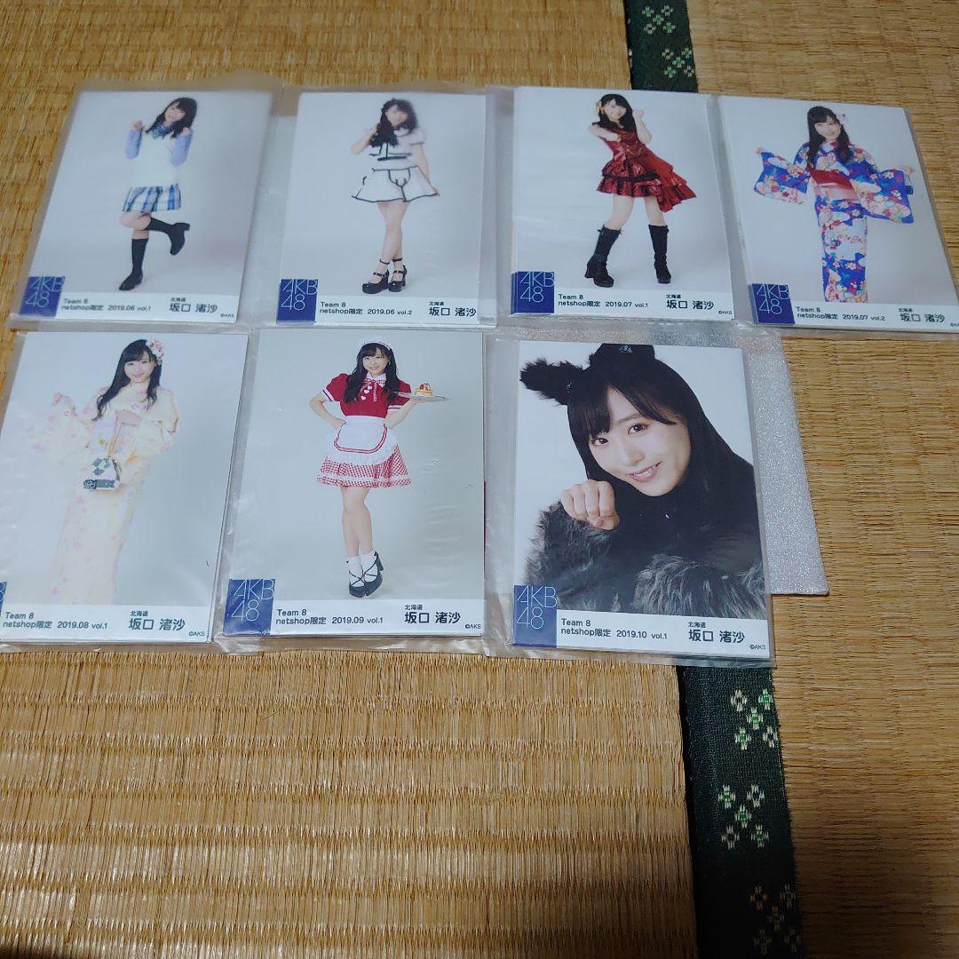 AKB48チーム8 坂口渚沙公式生写真　セット
