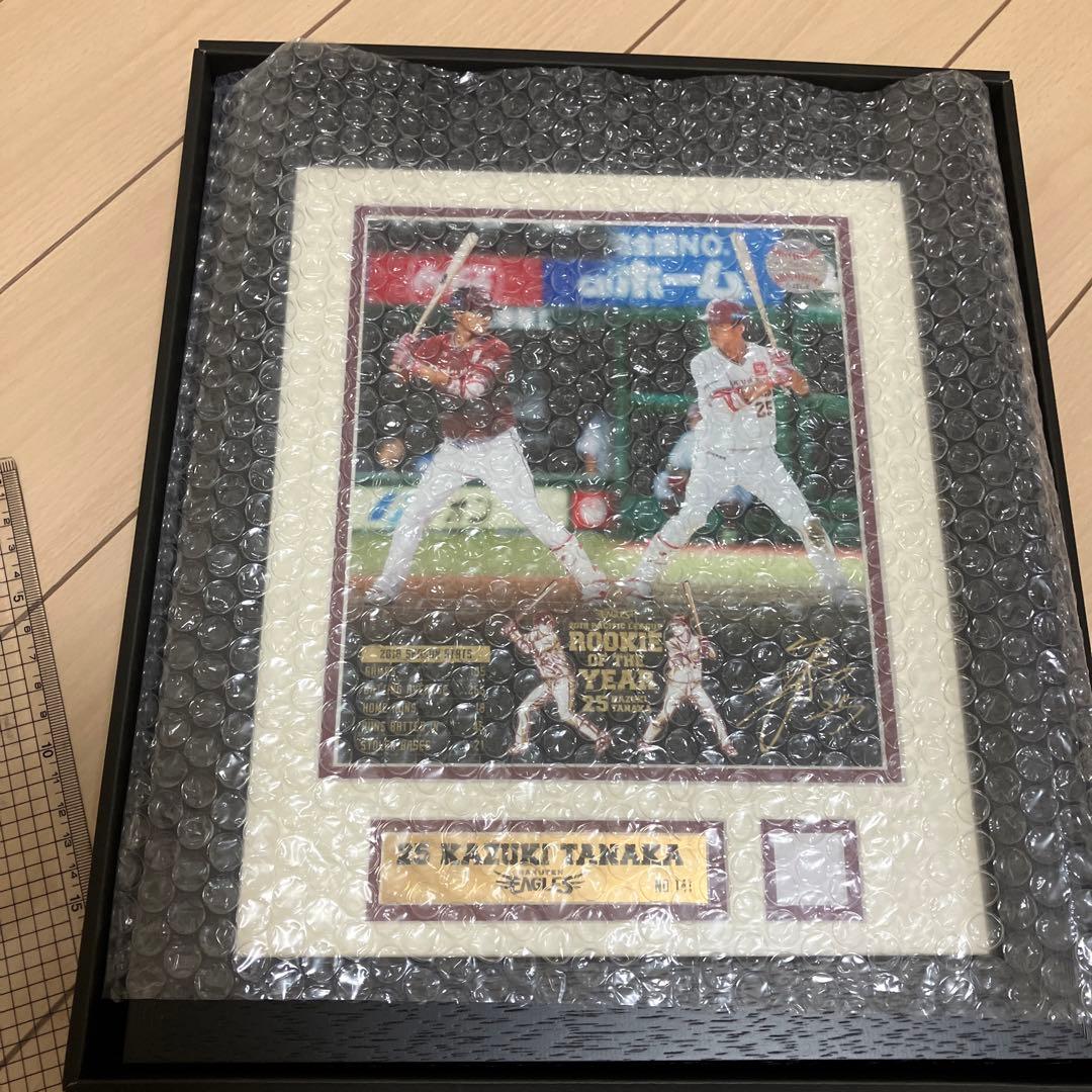 田中和基　2018最優秀新人賞獲得記念 ユニフォームチップフォトパネル　ボール付